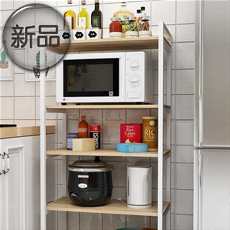 Kitchen nip Nip Contained Shelf Floor Multilayer Supplies Home Large Full Fridge Gap Rack Dining Side Storage Pan K-Tobao