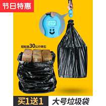 Large garbage bag large commercial thickened black hotel bucket household 50 plastic x material sanitation 60 extra large 80 extra large 100