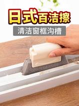 Aluminum door and window cleaning artifact cleaning window gap tool set window groove groove cleaning brush general cleaning