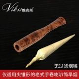 Pure handmade hemp, old 手 手 Old -style dry cigarette roll can be cleaned