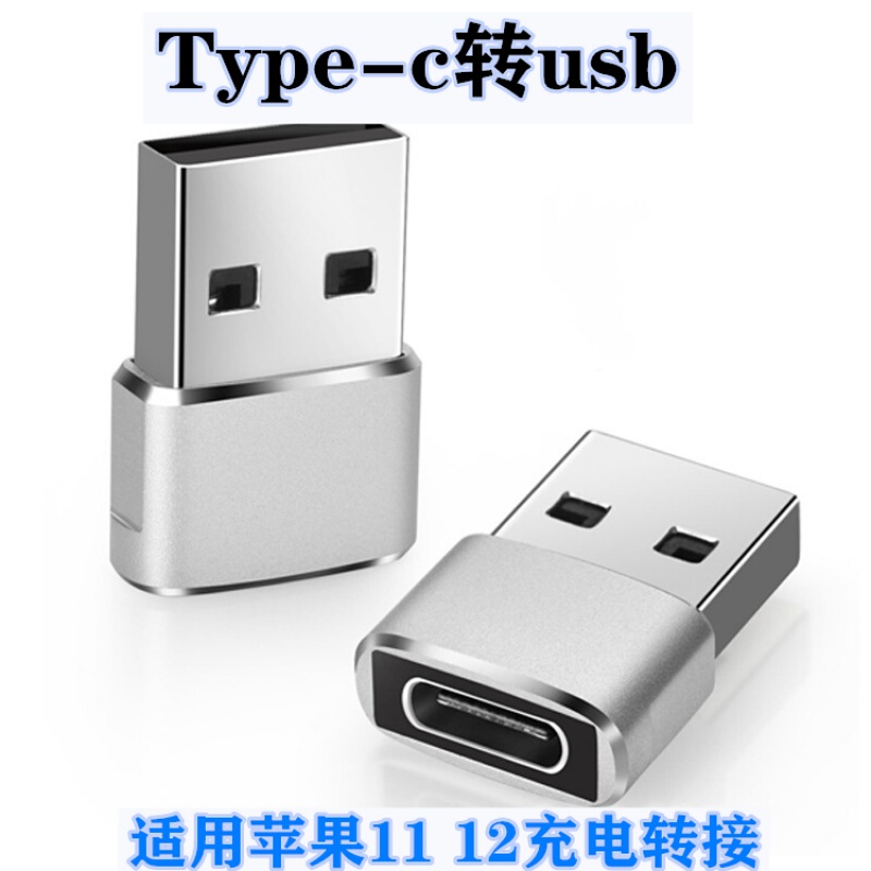 Suitable for Apple 15 12Pro Mobile Phone Charging Cable Adapter Iphone11Pro Lightning Pd Fast Charging Mini Data Cable Power Bank Converter Typec Port to USB C Car Connection Max Suitable for Apple 15 12Pro Mobile Phone Charging Cable Adapter Iphone11Pro Lightning Pd Fast Charging Mini Data Cable Power Bank Converter Typec Port to USB C Car Connection Max