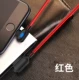 2 метра ★ Apple Classic [China Red] мягкий индикатор ★ Быстрая зарядка без травм ★ 1 Установка