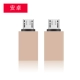 USB To Android [Local Tyrant Gold] купите 2, чтобы получить 1 и получить 1