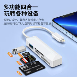 Apple 및 Huawei Typec 카드 리더 올인원에 적용됩니다