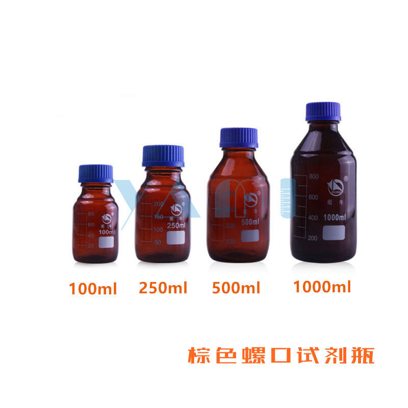 蜀牛螺口棕色玻璃试剂瓶 蓝盖瓶 丝口耐高温PP瓶盖防滴漏圈