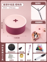 Цвет вишни ❤ Кнопка Новое улучшение обновления 18 Цветовая линия [Слепая игла]