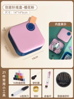 Новые креативные квадратные кнопки 樱 порошок вишневого цвета