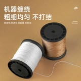 Верхняя нить для обуви, кайтовая нить, нейлоновая нить, нижняя нить для обуви, черно-белое шило для заплатки обуви, нитки для ручного шитья одежды и ремонта обуви, упаковка ниток