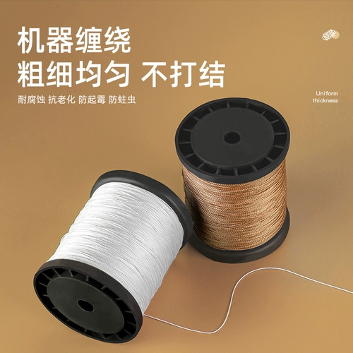 Верхняя нить для обуви, кайтовая нить, нейлоновая нить, нижняя нить для обуви, черно-белое шило для заплатки обуви, нитки для ручного шитья одежды и ремонта обуви, упаковка ниток