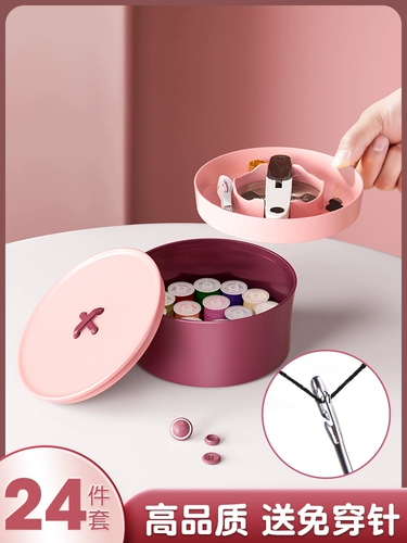 Высококачественный комплект, портативная маленькая коробка для хранения