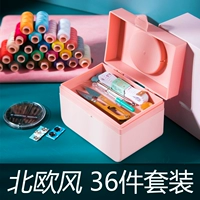 [Девушка фанат] 3 штуки скандинавских коробок для ветра