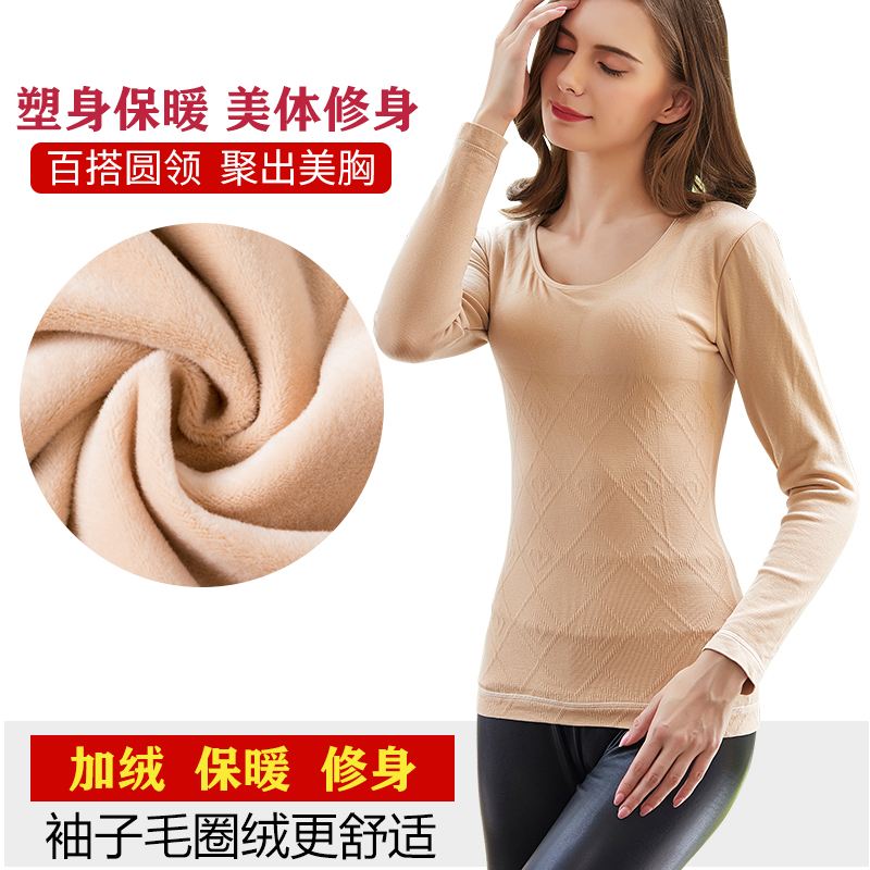 womens đồ lót ấm blouse nhung mỏng thấp cổ áo dài tay mặc một sợi nóng cơ thể miễn phí cơ thể cơ thể áo khoác mùa thu hit đáy.