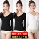 womens đồ lót ấm blouse nhung mỏng thấp cổ áo dài tay mặc một sợi nóng cơ thể miễn phí cơ thể cơ thể áo khoác mùa thu hit đáy.