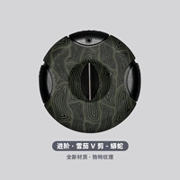 Advanced · Cigar V Cut -Python