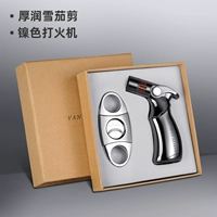 Houjun Shear+Nickel Ligher