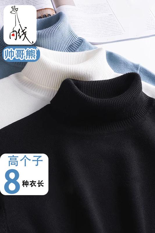 Tall Men's Extra-Long Sweater 195cm Boys' Extra-Long Turtleneck 190cm Black Knitwear 185cm Warm Top