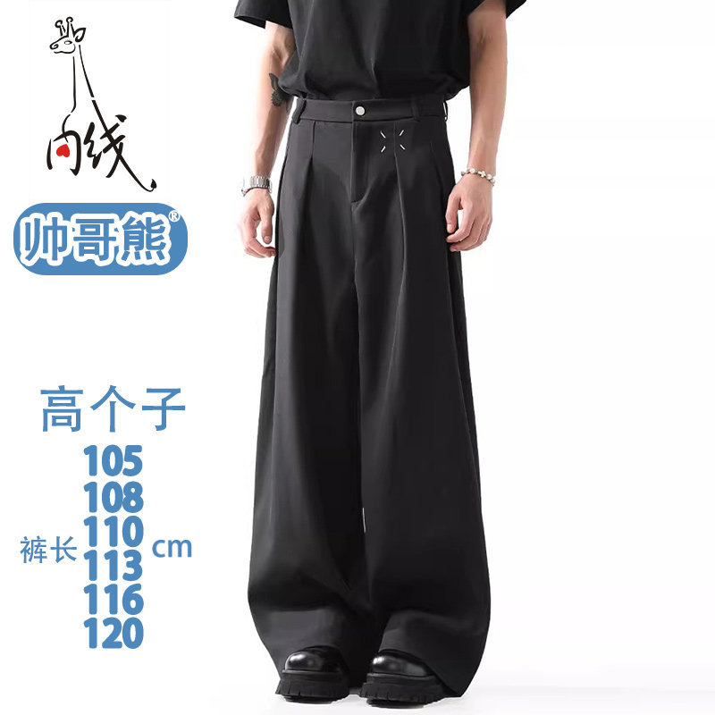 Extra-Long Black Wide-Leg Dress Pants for Tall Men, Extra-Long, Plus-Size, Loose and Drapey Casual Pants