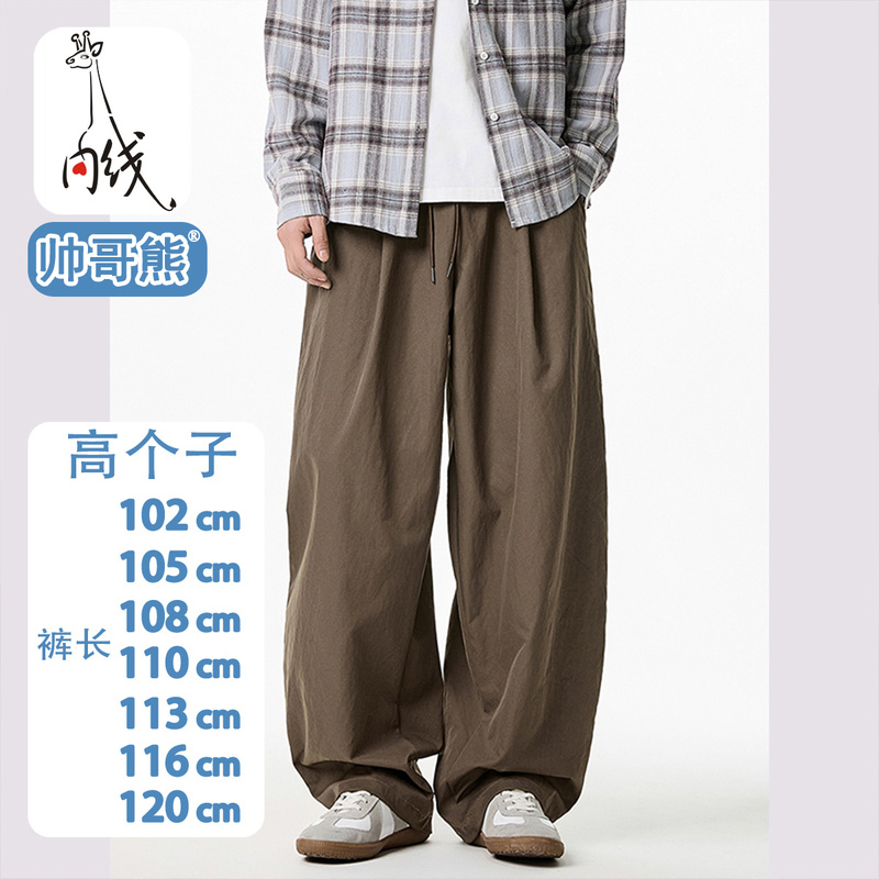 Men's Cargo Pants, Summer Thin Style, Extra Long for Tall Men, Khaki Casual Long Pants, Large Size