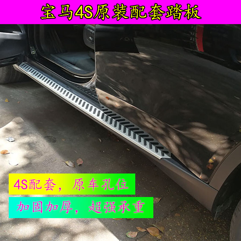 BMW x1 pedal original factory 20 BMW x5m x6m x7m pedal modification 19 BMW x3 x2 pedal