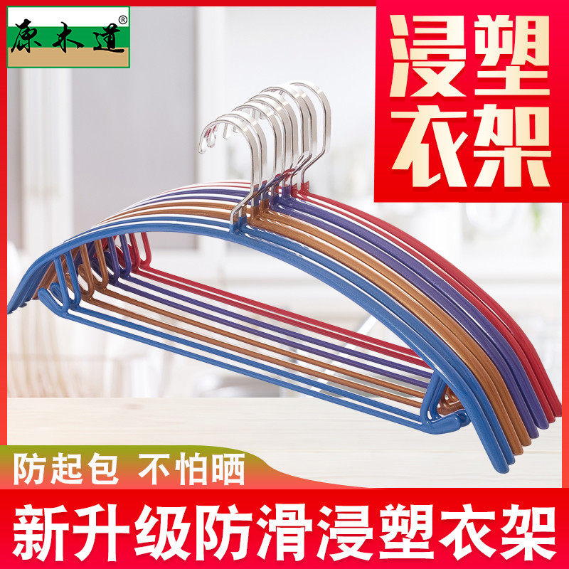 Home Wide Shoulder Hanger Anti Slip Without Mark Hanger Son Hung Stainless Steel Hook Drying Clothes Hanging Adult Hanger Wholesale