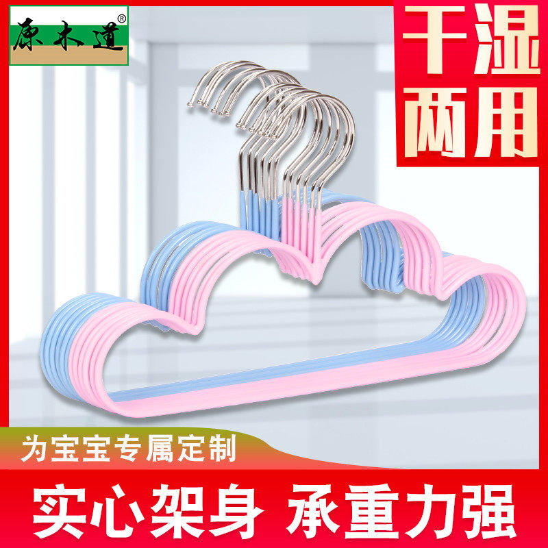 Stainless steel children clothes rack small hanger baby baby drying clothes hanger dry and wet dual purpose hanging balcony non-slip shelf