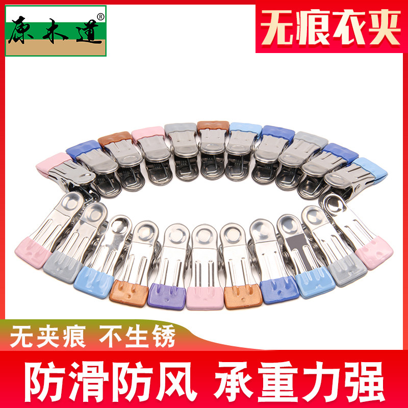 No-scratches stainless steel small clips sundry clothes clothespin multifunction windproof clothes hanger clips Home socks clamps