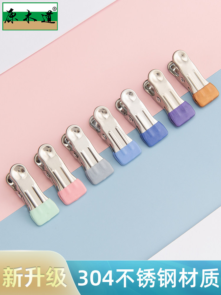 Clip Clotheshorse Stainless Steel Small Clip Powerful fixed Anti-slip No Mark Food Bag Closure Clip Hostel Mosquito Net Clip