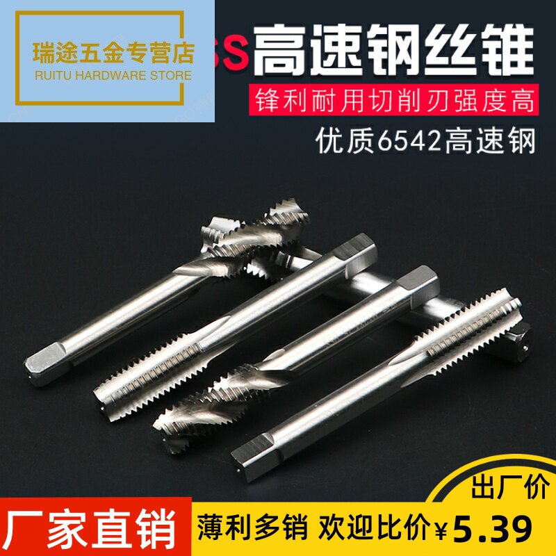Stainless steel machine hand-used self-tapping screw tapping screw-wringing plate tooth spiral extrusion straight groove screw tapping M2-M24