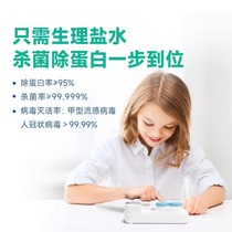 3N care instrument orthokeratology lens OK lens automatic cleaner hard lens sterilization protein removal rgp Ruijing cleaning instrument