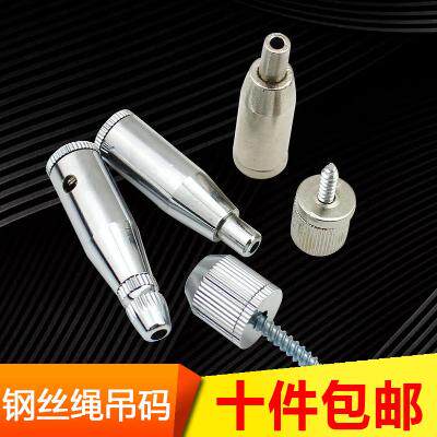 Wire rope bottom code fixed hanging code wire hanging code small ground code disc code wire rope accessories hanging code