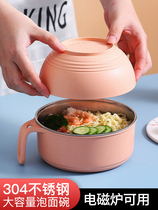 304 stainless steel bowl household instant noodle bowl single student dormitory with lid Japanese rice bowl soup bowl chopsticks tableware set