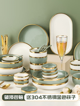 Light luxury dishes tableware set household plate combination Nordic Japanese high-value Net red ins creative housewarming gift