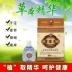 Centennial Dais Baizhangqing Eye Drops Thuốc nhỏ mắt Thuốc nhỏ mắt Viễn thị, Mắt hột, Người trung niên và Người già - Thuốc nhỏ mắt