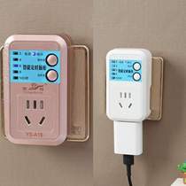 Electric vehicle converter power automator timer switch control smart socket charging pure copper break