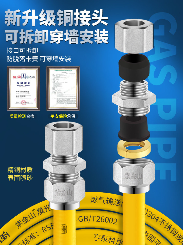 Gas pipe gas bellows 304 stainless steel water heater gas pipe high pressure explosion-proof liquefaction stove hose