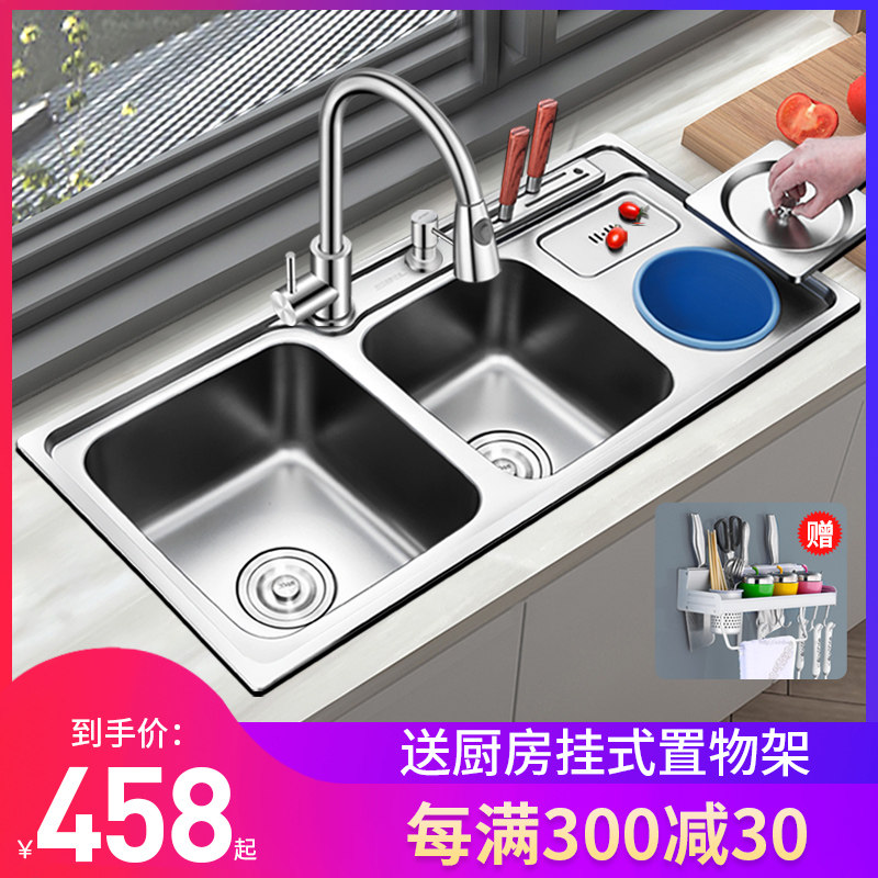 304 stainless steel washbasin double sink thickened kitchen multi-functional with trash can nano sink three-slot washbasin