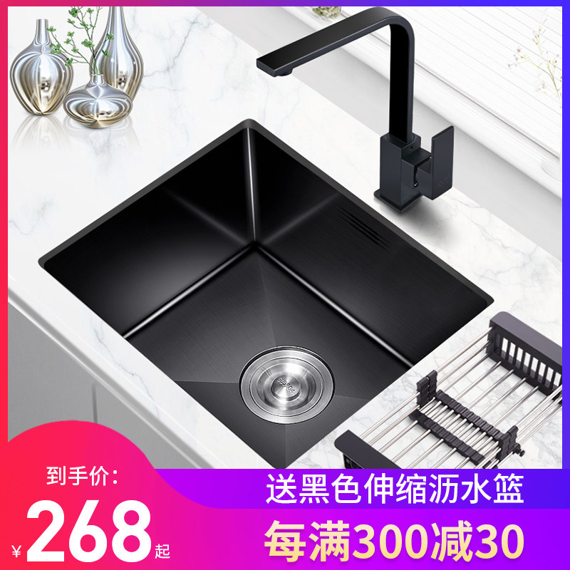 Black nano bar singleton bench under the basin embedded 304 stainless steel kitchen dishwash dishwasher basin