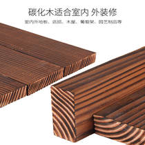 Bois anticorrosifs Carbonized Wood Board Étage Keel Wood Strips Subflower Shelf Material Handmade Homemade Wall Panel Solid Wood Plank Stuff