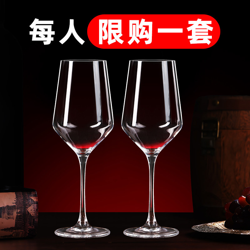 1950 red wine glasses suit Home 6 Creative crystal glass Grape Decanter Aubergine High Foot Cup Wine 2