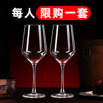 1950 red wine glasses suit Home 6 Creative crystal glass Grape Decanter Aubergine High Foot Cup Wine 2