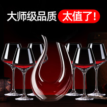 Red Wine Glass Suit Home Decanter Big glass Water Crystal Cup Wine High-footed Cup Idea Extravagant Wine