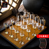 1950 Gold Leaf White Wine Cup Mouthed Glass High Foot Cup Creative Home Upscale Crystal Glass Sub-Wine Instrumental Kit Gift Box