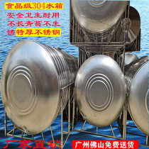 304 Stainless Steel Water Tower Water Tank Home Thickening Horizontal Roof Building Top Kitchen Food Grade Round Water Storage Barrel