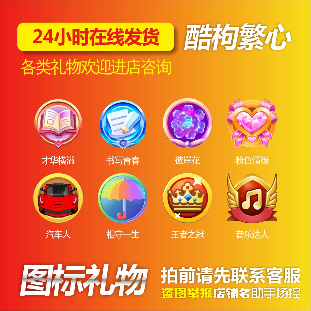 Cool Dog Music Talent Starry Weather Crown Icon Autobot Other Shore Flower Gifts At First Sight Warehouse