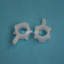 Suitable for HP HP P2035 P2055 M401 M425 2050 paper output lever bushing white buckle