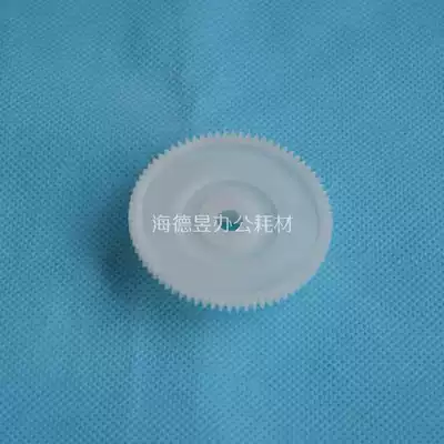 Applicable Epson L3161 L3163 L3166 L3167 L3178 L3169 clutch feed gear