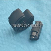 Applicable to HP CP1210 1510 1515 1518 1525 2025 paper box pickup wheel M451 pager