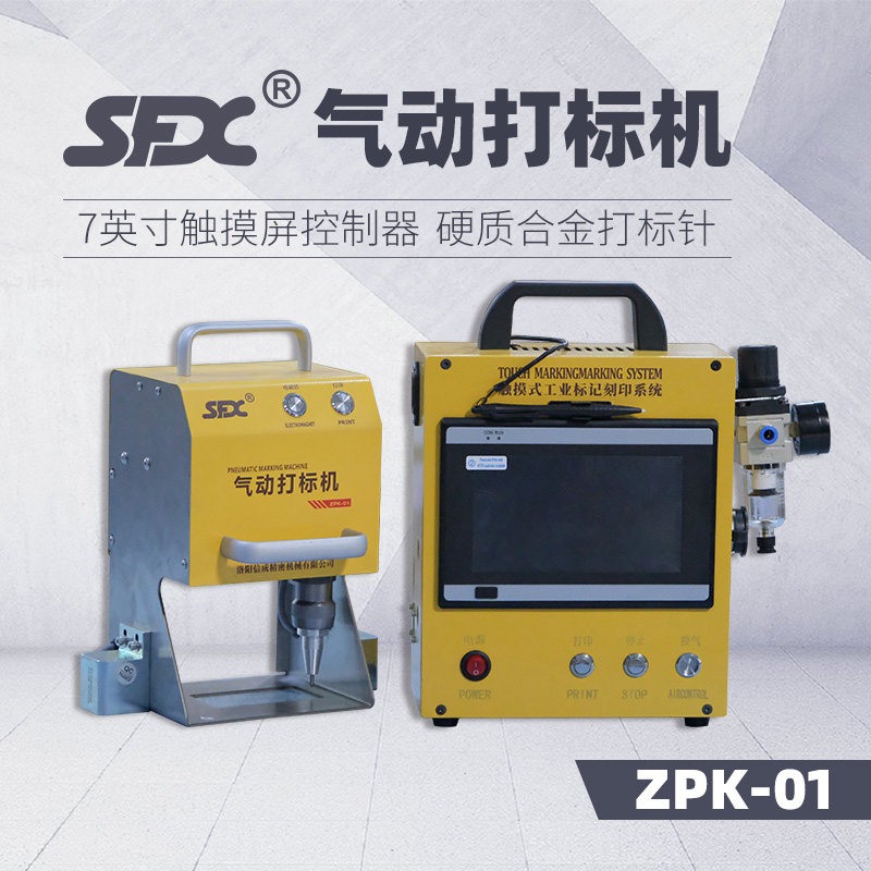 Automatic Printing Pneumatic Engraving Machine Industrial Portable Small Handheld Engraving Machine Engraving Machine Can Be High Hardness