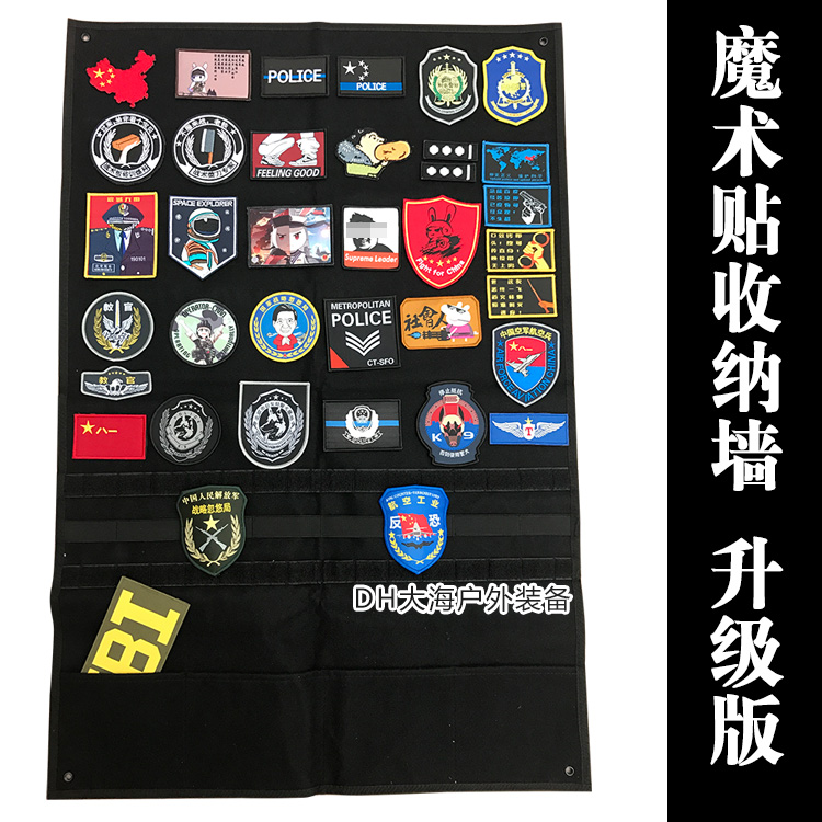 Magic Sticker Badge Containing Display Poster Tactical Cashier Fabric Finishing Medal Magic Sticker Containing Wall Hanging Cloth Display