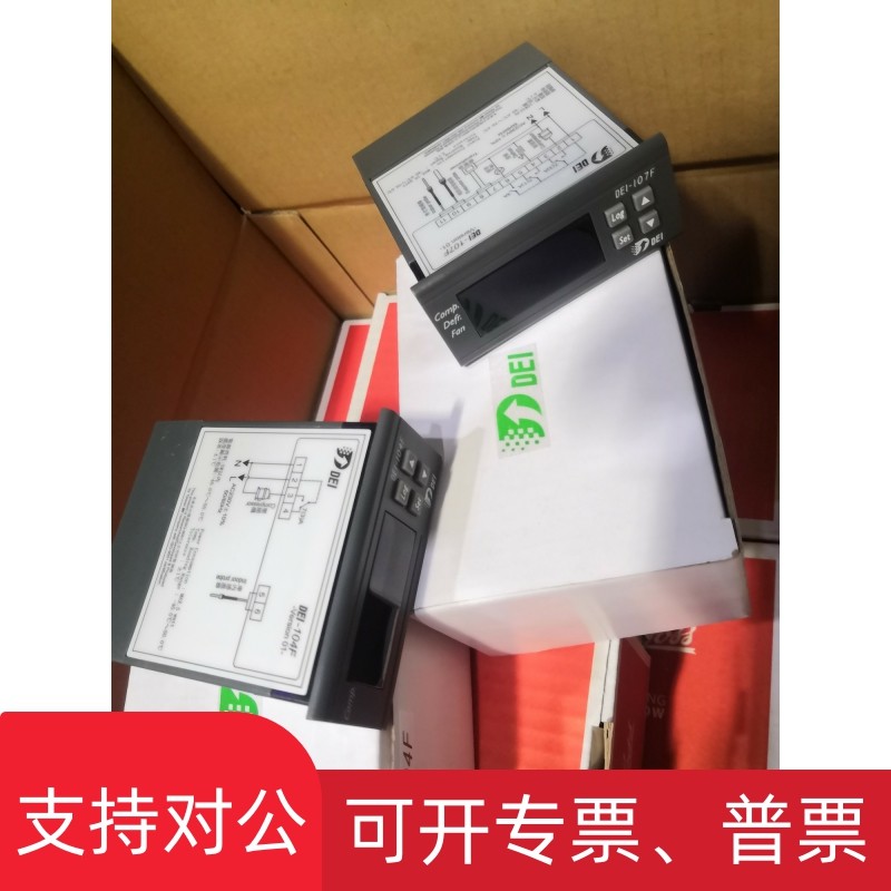 适用于DEI107F温控器DEI104F冷库海鲜池金城蛋糕柜化霜控制仪Taobao